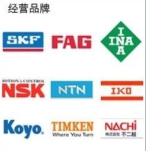 供應(yīng)4307軸承4307軸承價(jià)格_供應(yīng)4307軸承4307軸承廠(chǎng)家_世界工廠(chǎng)網(wǎng)產(chǎn)品信息庫(kù)